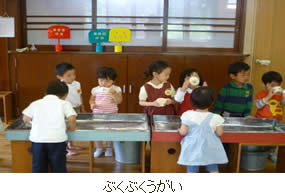 ぶくぶくうがい